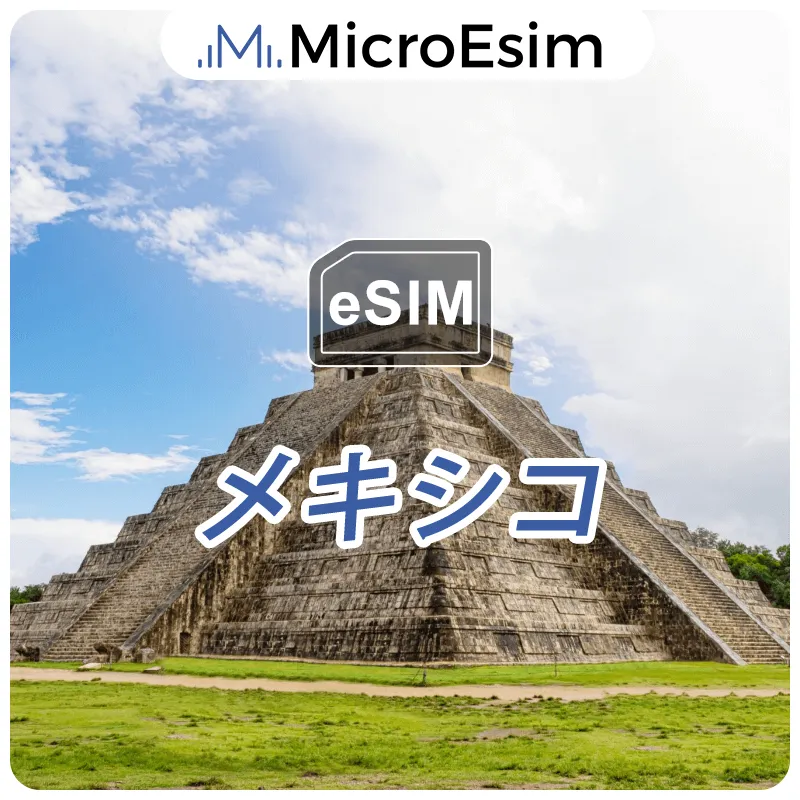 Mexico eSIM