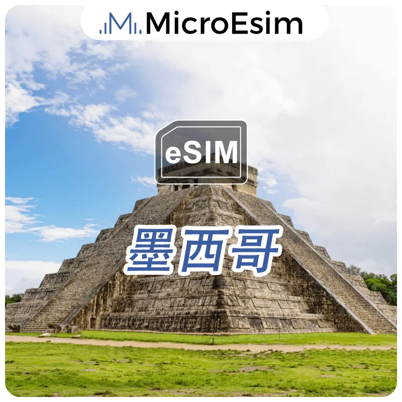 Mexico eSIM